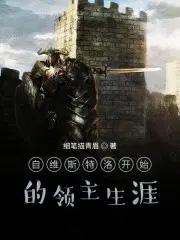 这根本就不是我台词