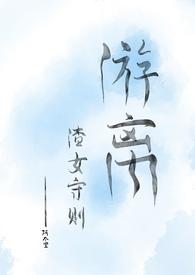 write骚