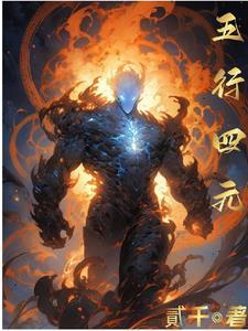 四行五行