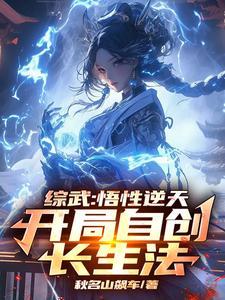 惊呆小龙女TXT