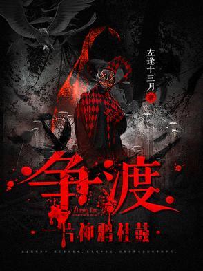 一片神鸦社鼓表现了抒情主人公怎样的情感