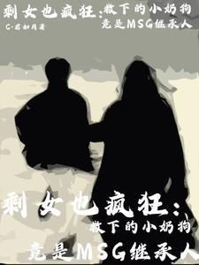 姐弟恋弟弟小狼狗
