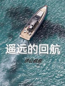 遥远的回忆简谱