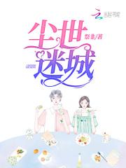 尘世系列弓