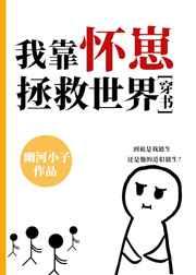 靠