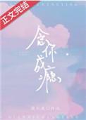 念你成瘾网名