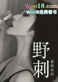 野刺梨的功效与作用图片