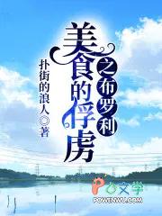 穿越九尾狐的