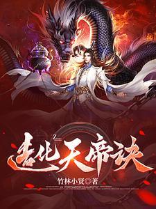 造化天书百度百科