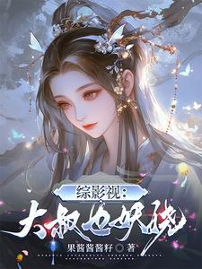“被”小三(gl)