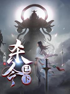 杀令已下结局是什么