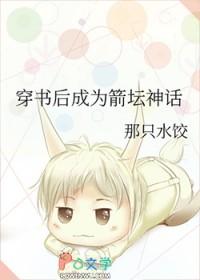 穿书后我成了主角的剑灵