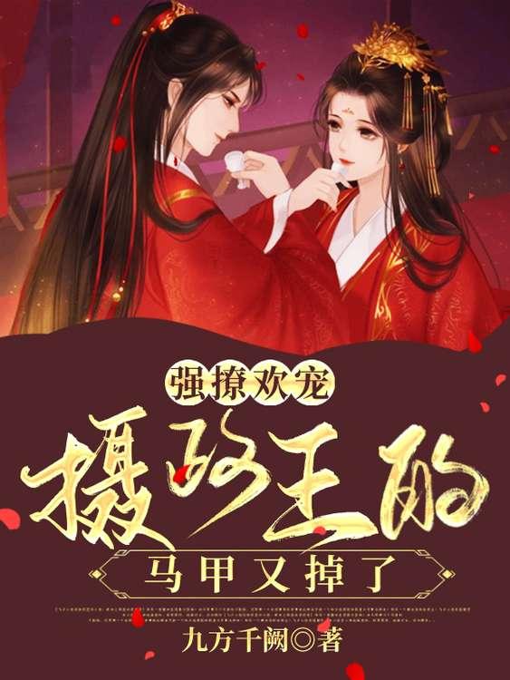 强撩笔趣阁