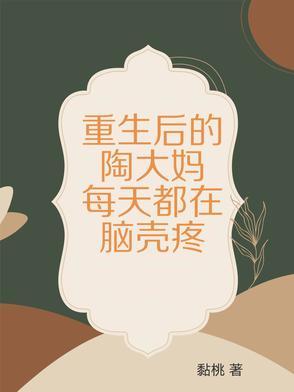 重生七零吃货军嫂