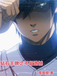 钻石王牌actⅱ245