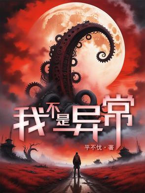 我不是s