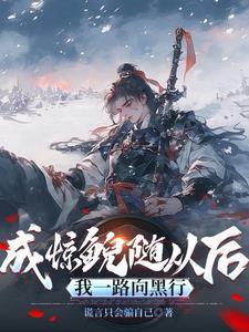 惊鲵视频