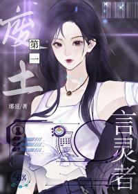 废土传说