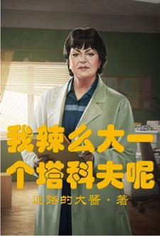 塔科夫商人怎么成交