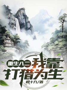 养猎犬的感受