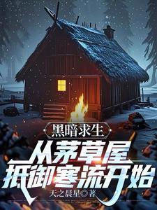 蚂蚁求生游戏