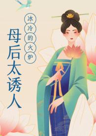 母子乱需要注意什么