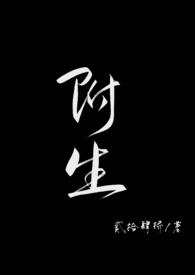 附生效条件和附解除条件的区别