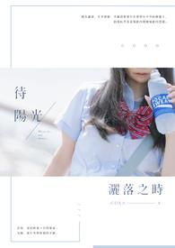 阳光洒落在大地