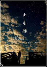小幸运歌曲原唱