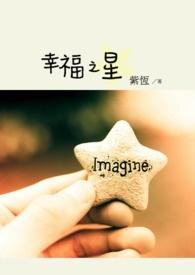 幸福之家幸福之家