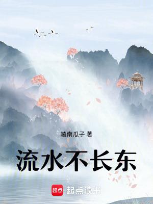 流水不够是啥意思