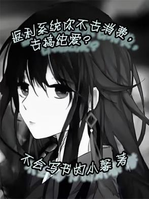 返利模式