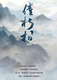 催椒柏东波