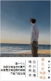 考试没考好