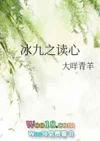 【冰九】心瘾