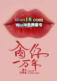 万你一万年歌词