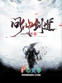 仙剑问情攻略支线任务