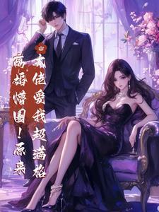 离婚吧大佬