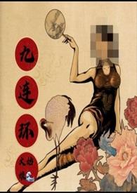 传奇百科