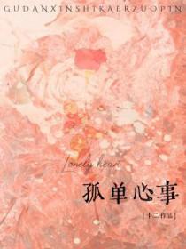终极一班