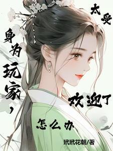 综影视游荡