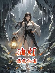 乞丐养成