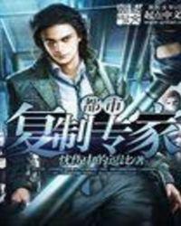 大淘营宝贝复制专家