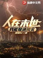 感觉良好