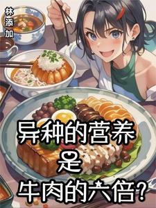 牛肉营养含量百分比