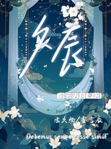 久辰公司