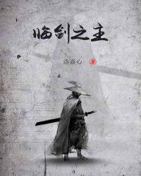 剑临九霄百度百科