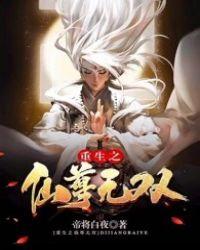 重生之仙尊洛尘全最新更新