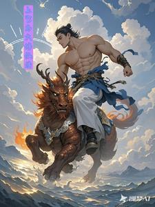 上官修竹墨客图片