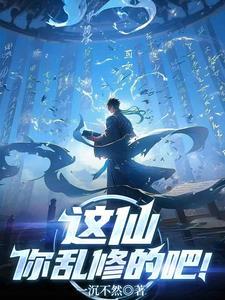 我妈喊我回家吃饭番外